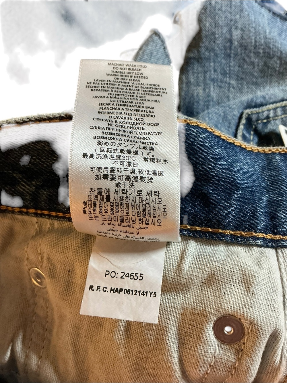 Re/Done NWT  50s Cutoff Denim Shorts In Ranchito IN Sz 26 - Picture 9 of 10
